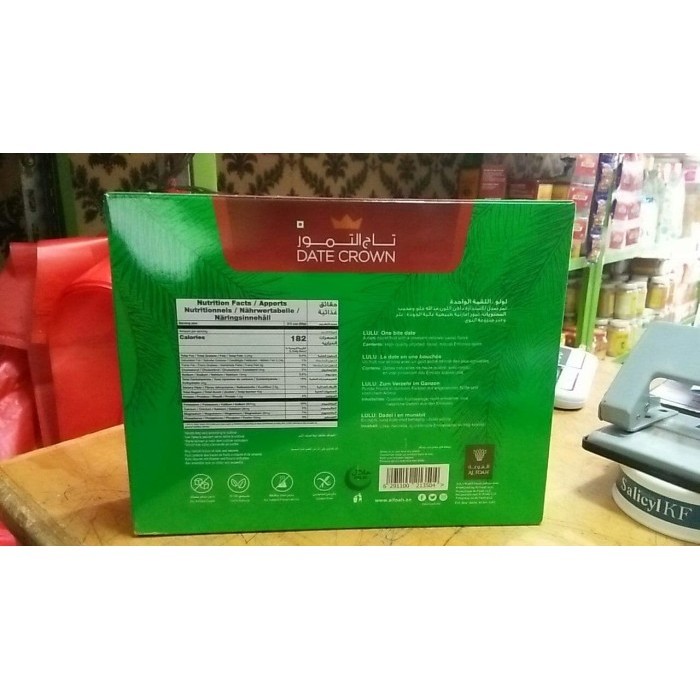 

Kurma - Kurma Lulu Date Crown 1Kg