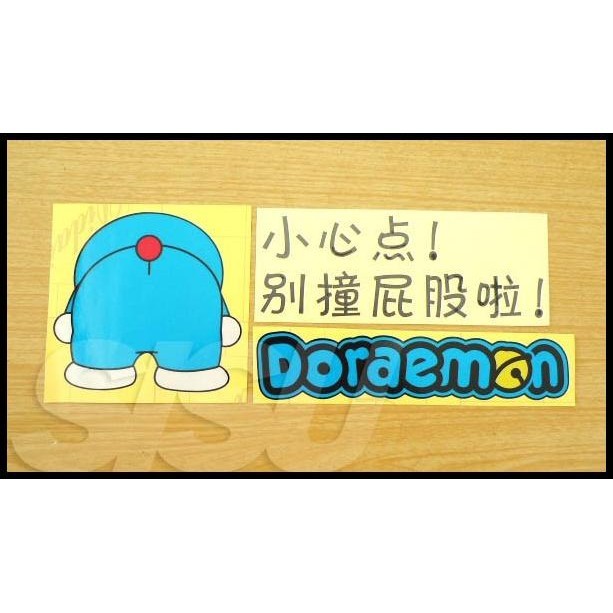 

TERBARU STIKER DORAEMON 3 !!!