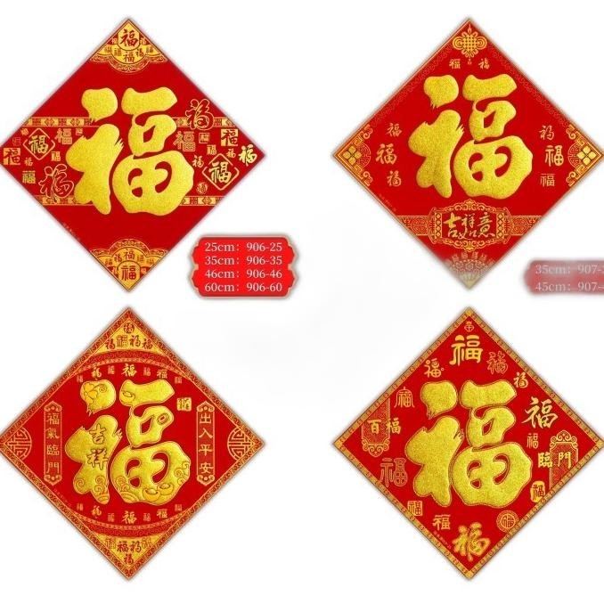 

Trend Stiker Kain Fu 35Cm Dekorasi Ornamen Imlek Murah Fuk Hoki Gold Grosir Pengiriman Cepat