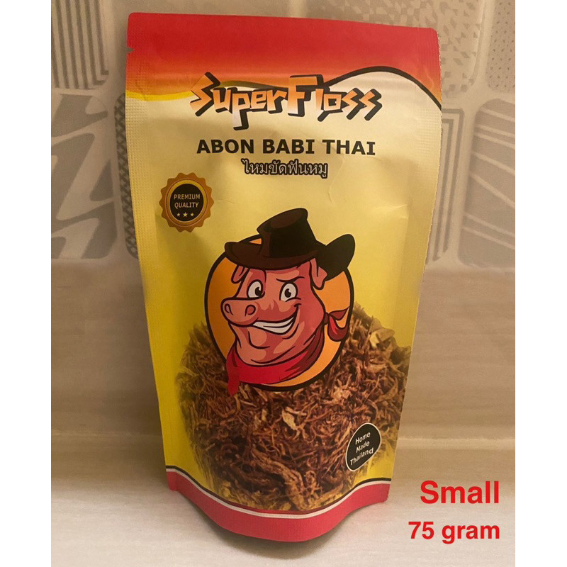 

ABON BABI ~ HOMEMADE ~ SUPER FLOSS