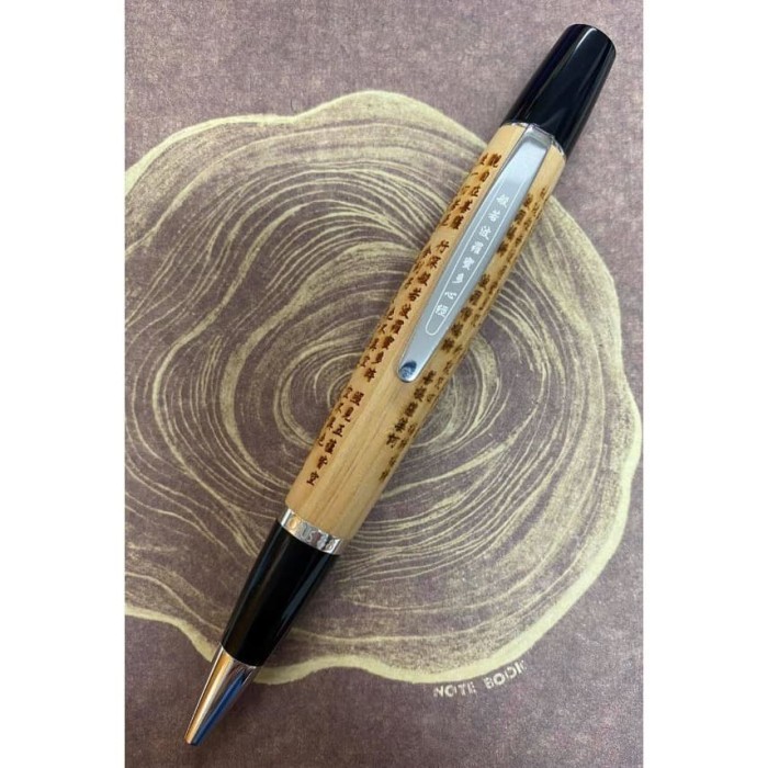 

Opus88 Heart Sutra Ballpen