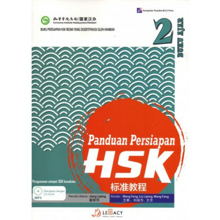

PANDUAN HSK 2 SET (TEXT+ACT) QR CODE AUDIO