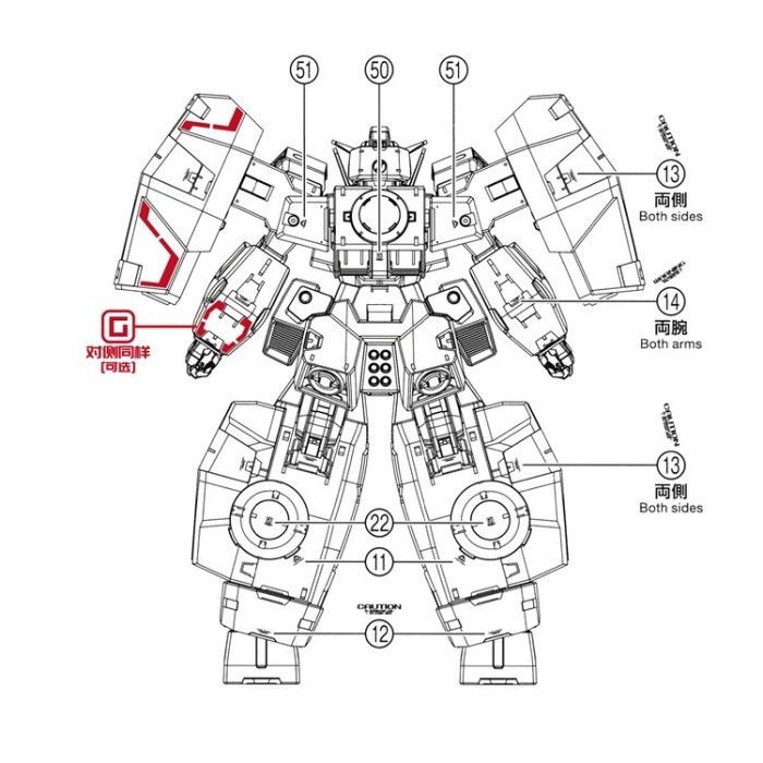 DISKON SPESIAL MG GUNDAM VIRTUE/NADLEEH WATER DECAL TRANSAMSPHERE DECAL TERLARIS