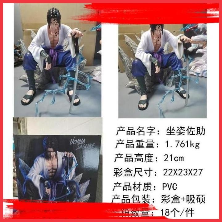 (ANTI) ACTION FIGURE NARUTO SASUKE DUDUK PEDANG KILAT