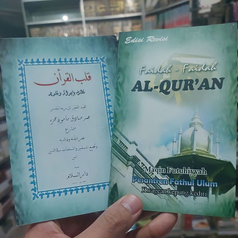 Qolbu Qur'an - Faidah Qur'an