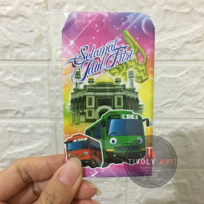 

Amplop Lebaran Idul Fitri S / Angpao Idul Fitri Amplop Kter 9X5.5