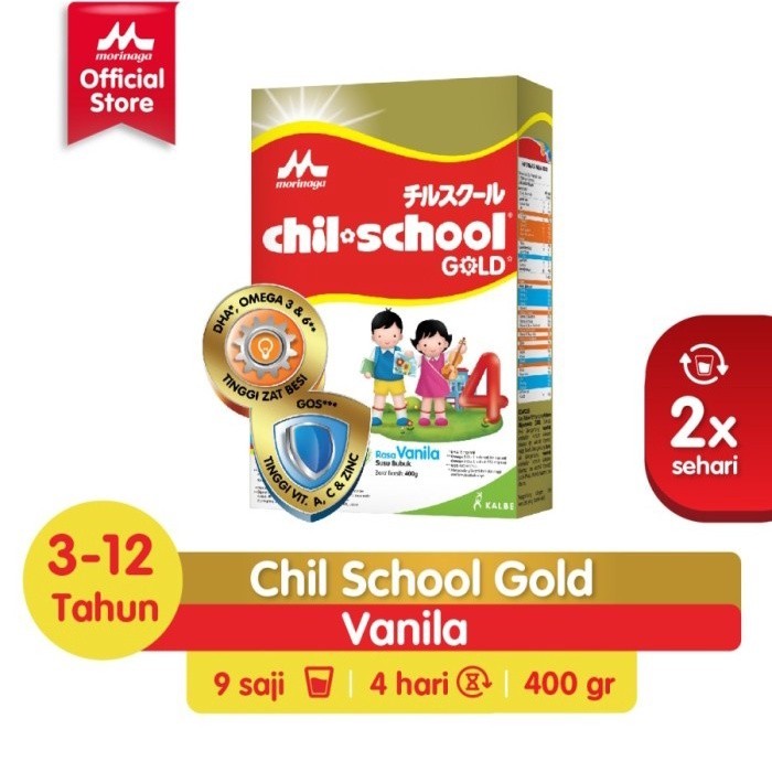 

Chil School Gold vanila 400G