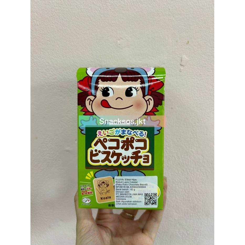 

[Kotak Biscuit] Fujiya Peko Poko Chocolate Biscuit Koala Jepang