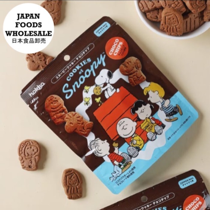 

Hokuriku Snoopy Chocolate Chip Cookies / Biskuit Jepang / Cemilan