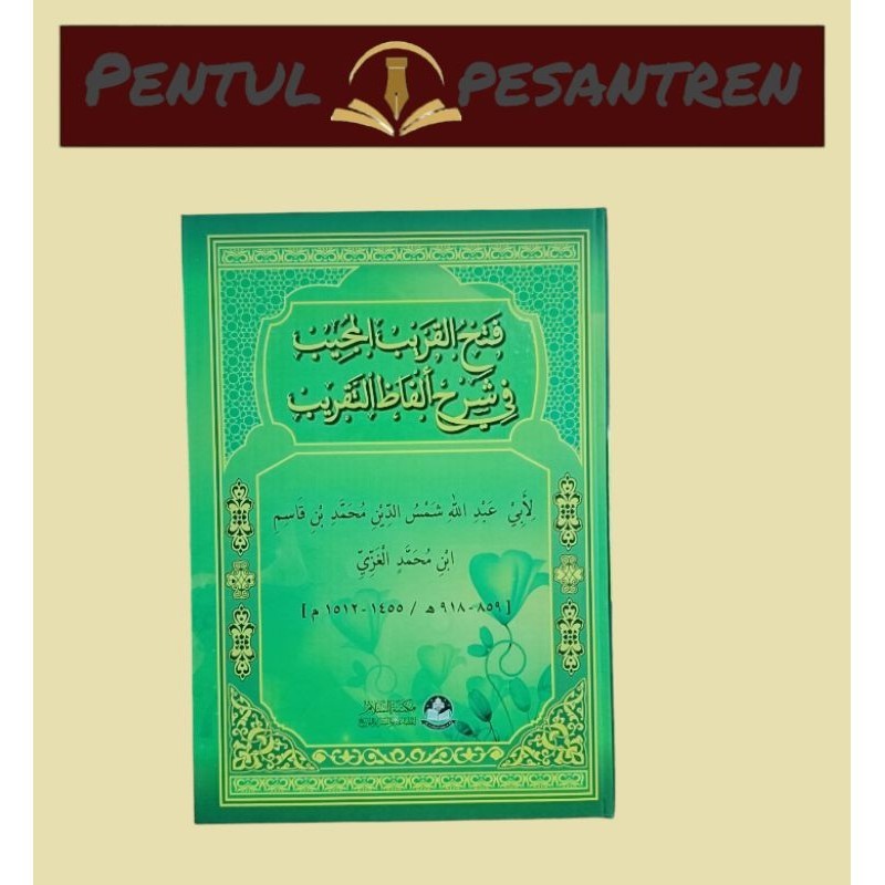 

kitab fathul qorib kosongan lux -hard cover layout dki