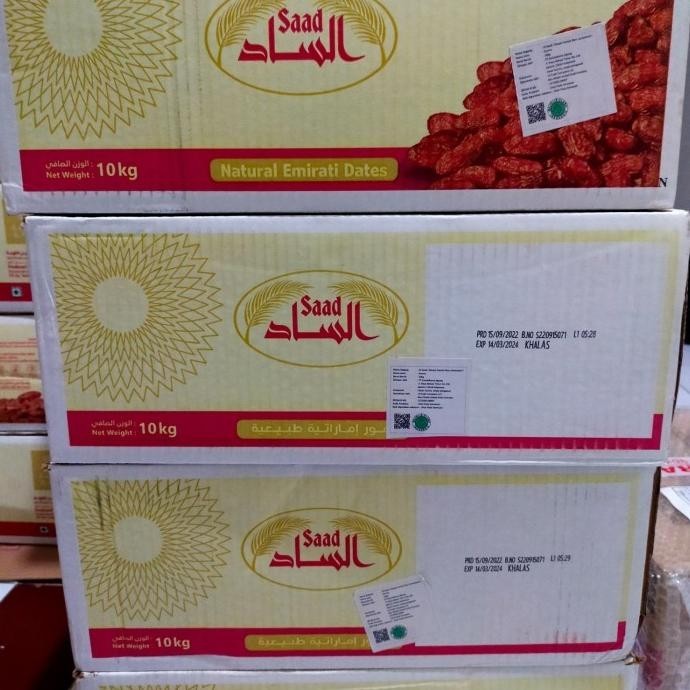 

Kurma Khalas Sa'Ad 10Kg