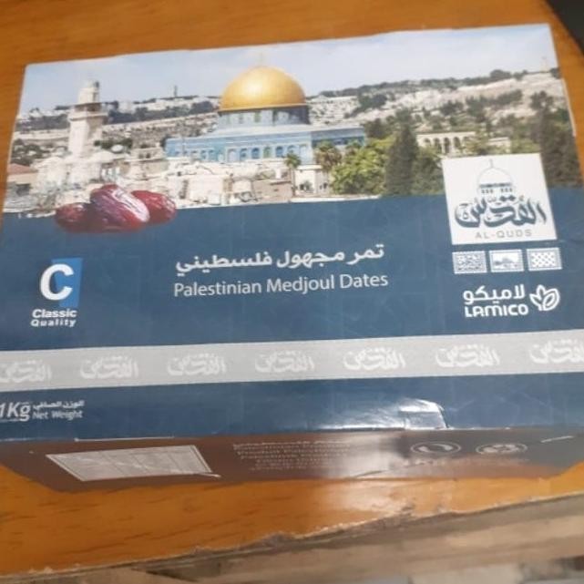 

Kurma Medjoul Jumbo Al Quds Kemasan 1 Kg , 100 % Diproduksi Palestina