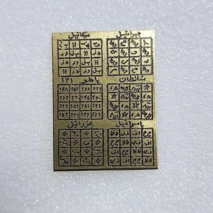 Lempengan Hiriz Rezeki Asli Dari Iran