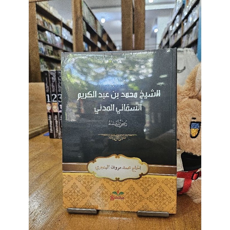 Buku Manakib Syekh Muhammad Samman Al-Madani Arab Melayu