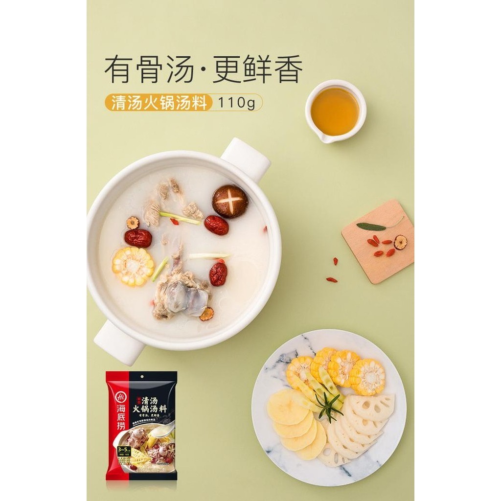 

Haidilao Broth Flavour Hot Pot Seasoning 110gr Hi Bumbu Sup Kaldu HAM