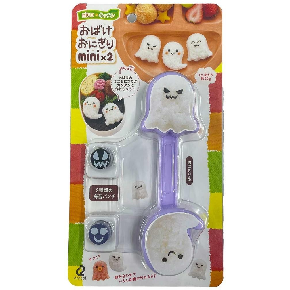 Murah [Arnest] Ghost Onigiri Mini x 2 Halloween Onigiri Rice Ball Lunch Box Rice Character Bento Cha