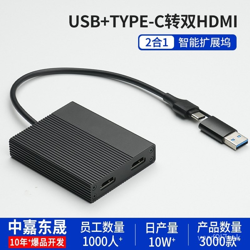B-A+Type-CGandaHDMIDok Ekspansi DL6950Chip HDMI4K60HzDok Notebook