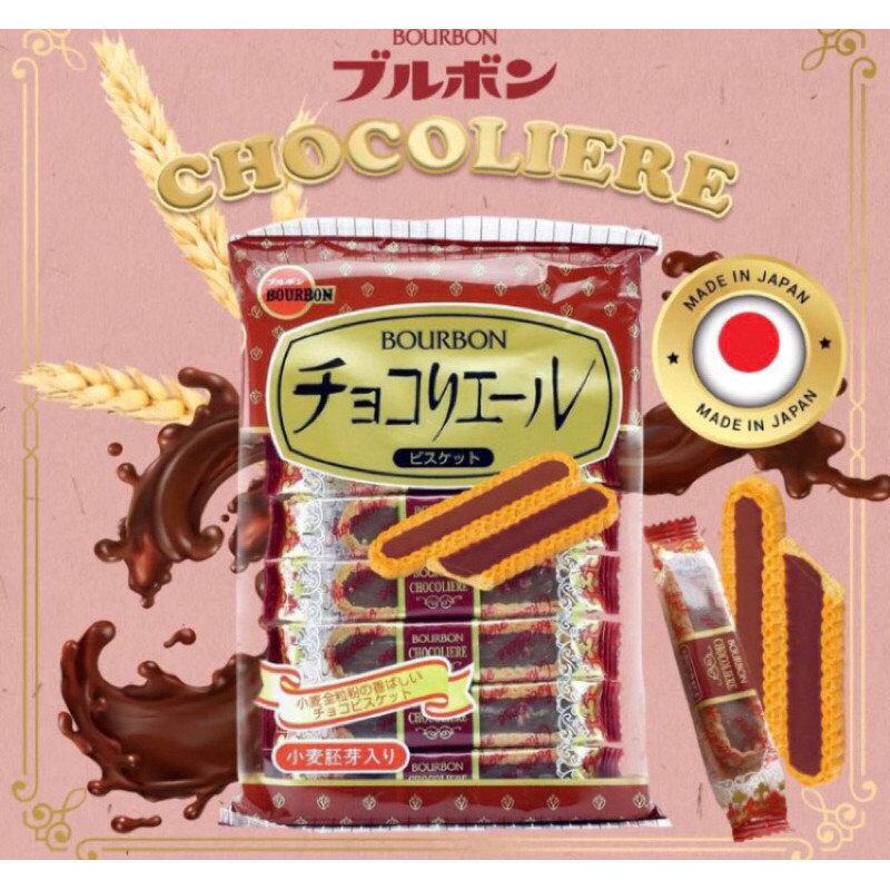 

Bourbon chocoliere biskuit wafer Cokelat jepang 106gr