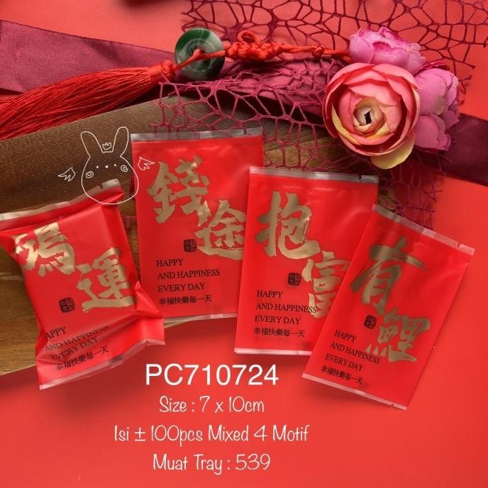 

Terlaris Pc710724 Plastik Imlek| Sincia Nastar| Cookies| Snack Terbaik