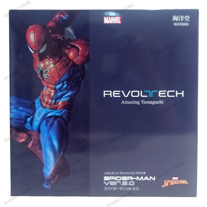 Revoltech Amazing Yamaguchi Spiderman Ver 2.0 Spider Man Marvel