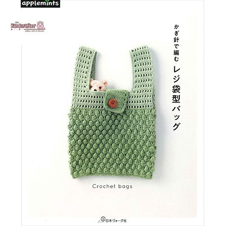 

Buku Rajut Crochet Lazy Bag 103-251