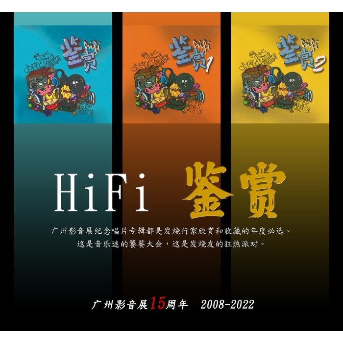 

Cd Star Hifi Appreciation - 3 Disc *Lagu Mandarin, Contonese, Hokkian*