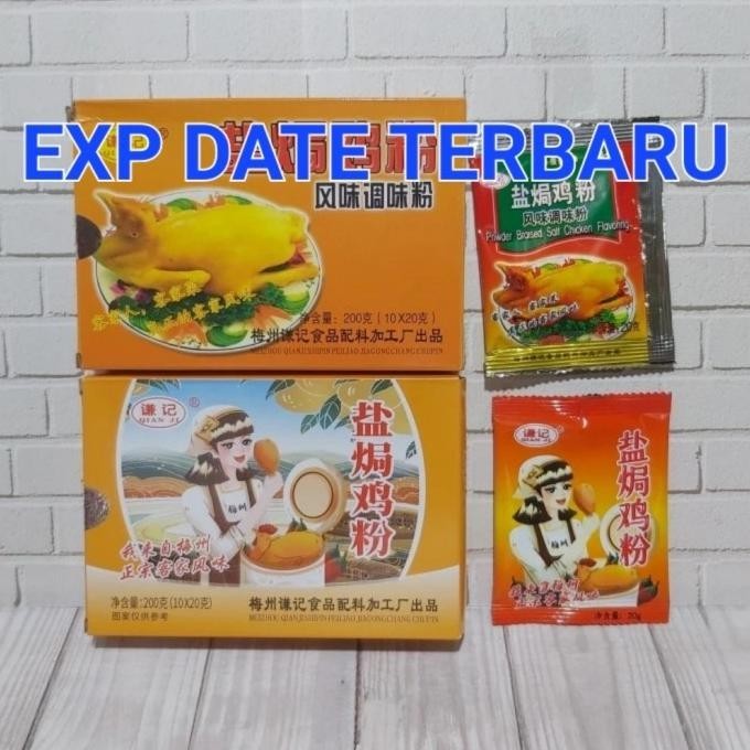 

qian ji / bumbu ayam garam / 1kotak isi 10 sachet