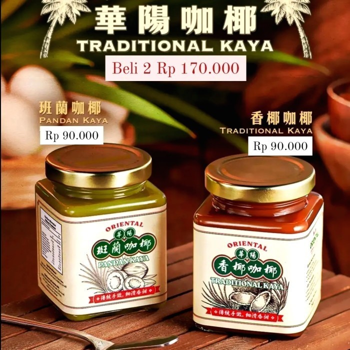 

[IMPORT] Oriental Kopi Traditional Kaya & Pandan Kaya - Selai Srikaya