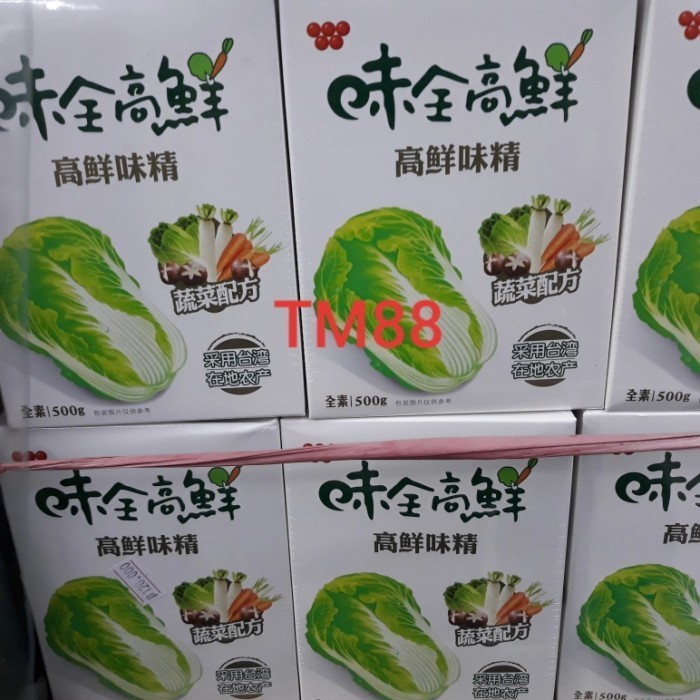 

KALDU SAYURAN/KALDU RASA CAMPURAN SAYUR 500 GRAM PERKOTAK