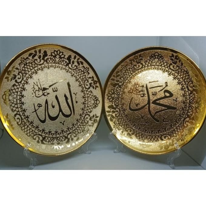 Hiasan Pajangan Keramik Piring Allah Muhammad 20*20Cm