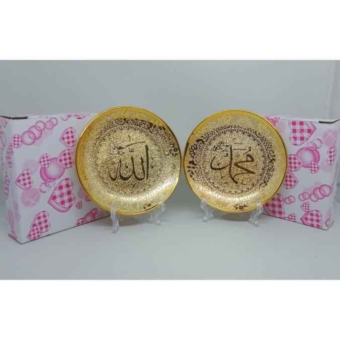 Hiasan Pajangan Keramik Piring Allah Muhammad 10*10Cm