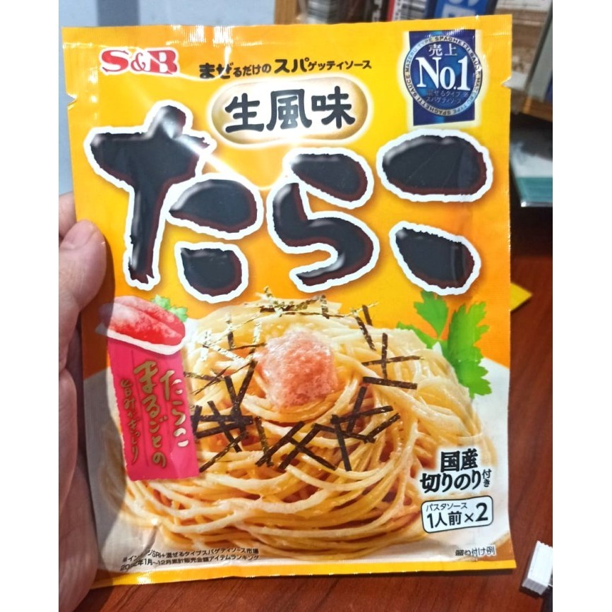 

+++++] Mix spaghetti sauce with raw flavored cod roe butter 53.4gr