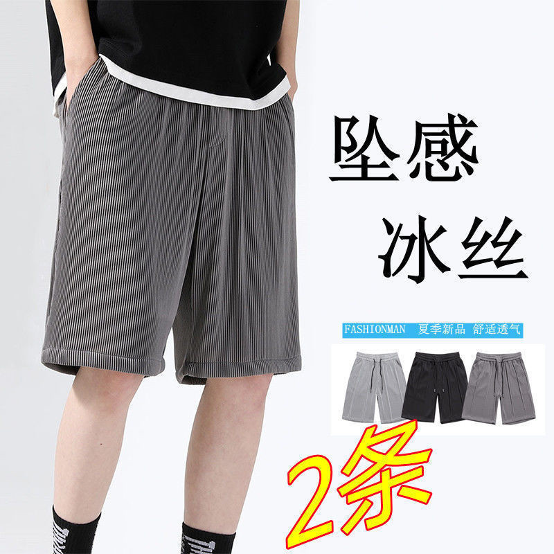 Ice Silk Sports Loose Thin Casual Cropped Pants