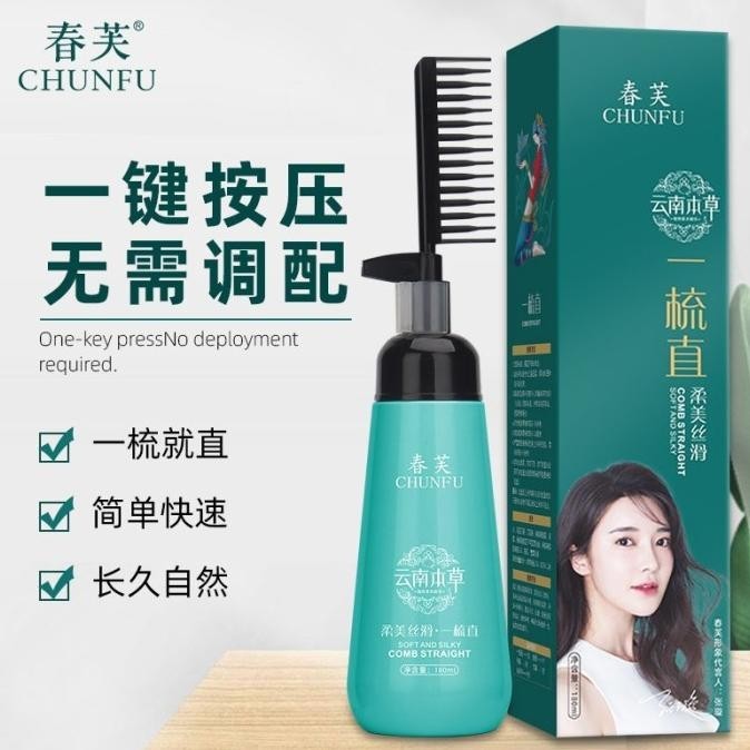 Krim Pelurus Rambut Smoothing Hair Straightening Cream Tanpa Catok  GS