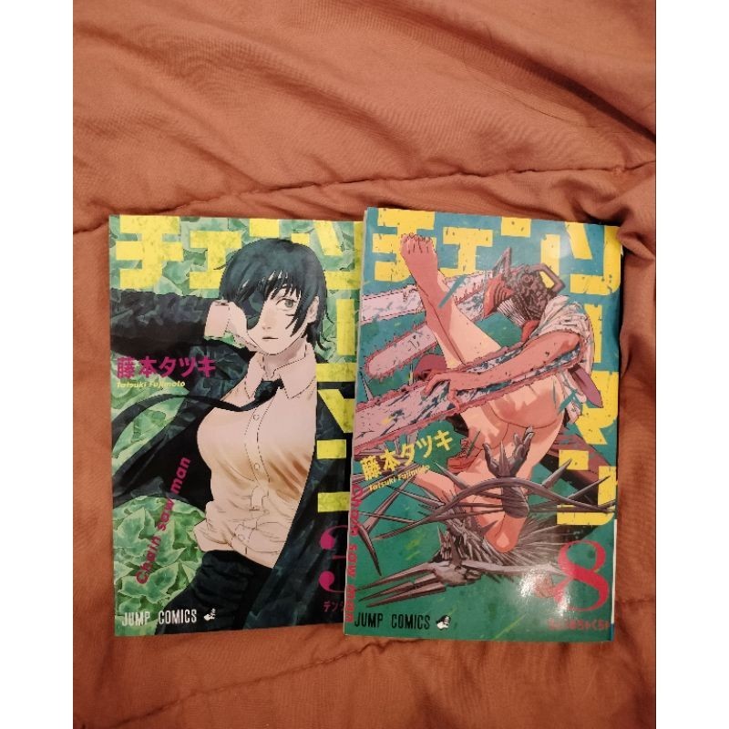 Chainsaw Man Manga (JP) - PRELOVED