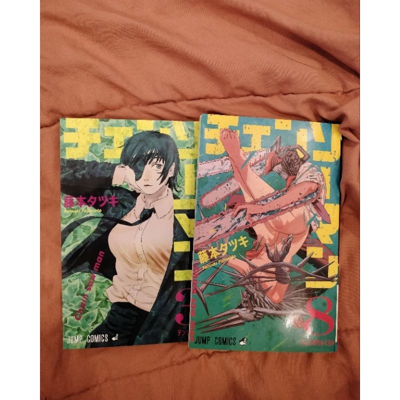 Chainsaw Man Manga (JP) - PRELOVED (harga+admin)