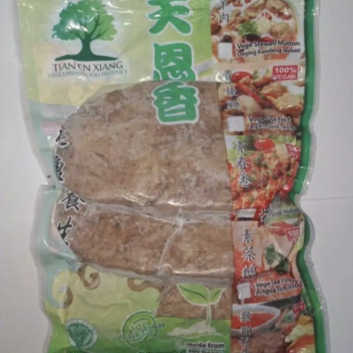 

Ayala - Tian En Xiang Beef Steak Meat/Dafing Stik Sapi Analog Vegetarian
