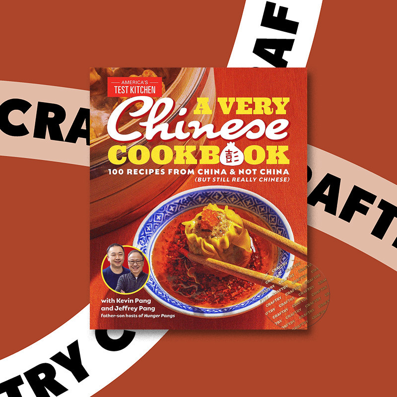 

A Very Chinese Cookbook - 100 Recipes From - Kevin Pang