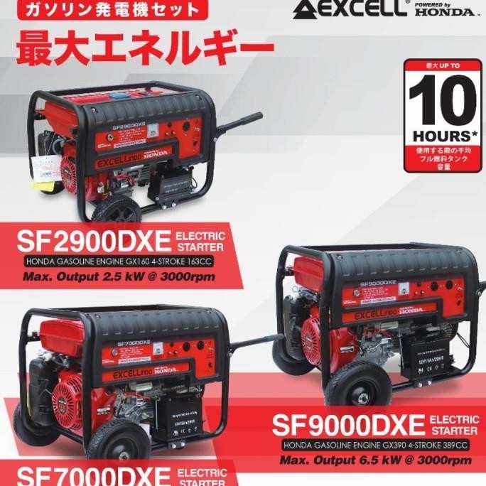rah Genset HONDA EXCELL SF2900 / SF 2900 DXE Honda 2500 watt SF 2900 DXE