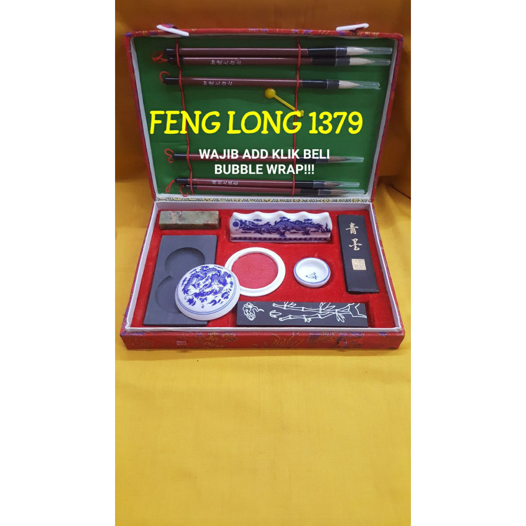 

Set Alat Kaligrafi Chinese Size 1 Zhong Guo Wen Fang Shi Bao Size 1