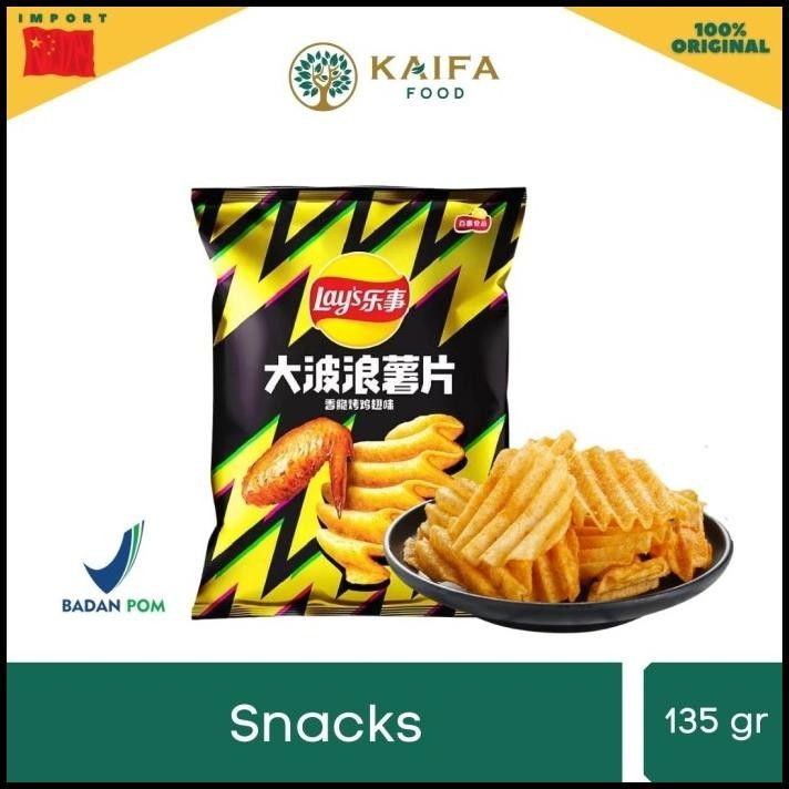 

Lay'S Big Wave Potato Chips