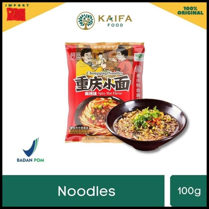 

Akuan Chongqing Noodles Spicy Hot - Mie Pedas Khas China