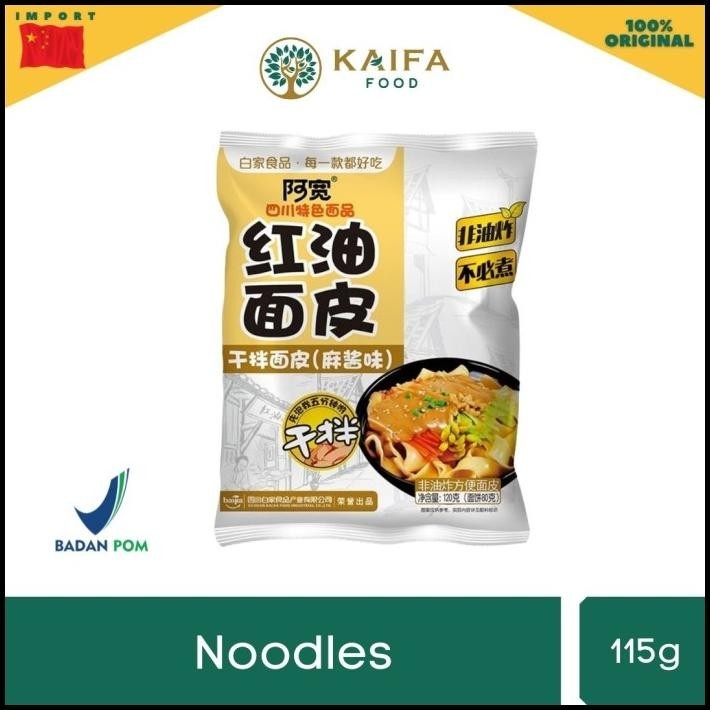 

Akuan Broad Noodle Sesame Paste Flavour