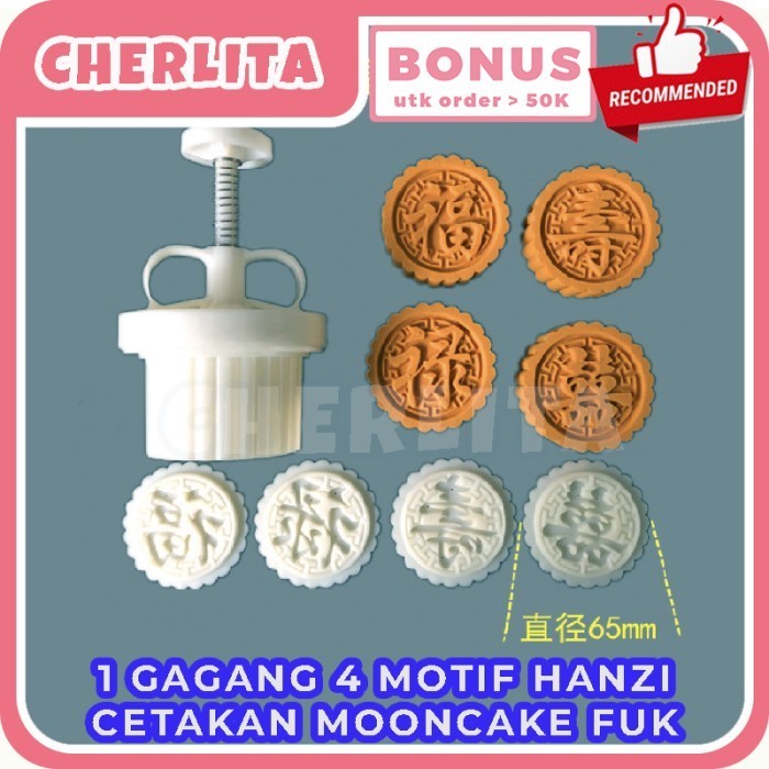 

VO340 Cetakan Mooncake Cookies Kue Nastar Premium Hanzi Chinese Wedding Fuk DISKON