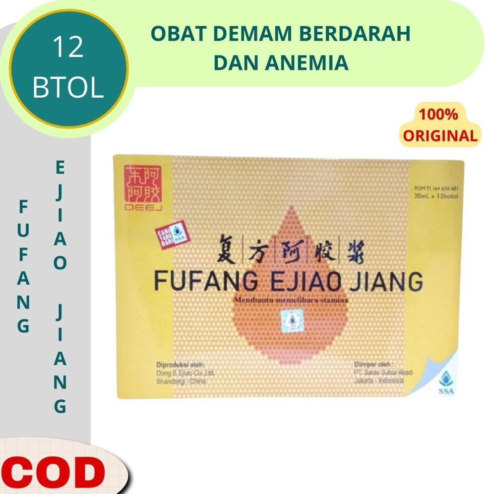 FUFANG EJIAO JIANG isi 12 Botol Obat Demam Berdarah dan Anemia Original Herbal Cina