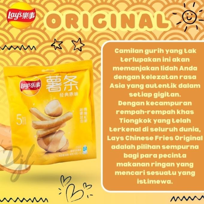 

NEW PRODUK LAYS FRIES CHINESE IMPORT KERIPIK KENTANG 2 FLAVOR 90G 1 POUCH !!!!!