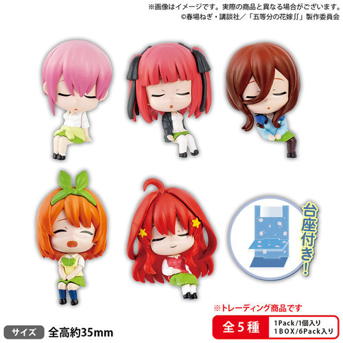 ORI Capsule Figure Nakano Miku Gotoubun Collection Bushiroad Strap