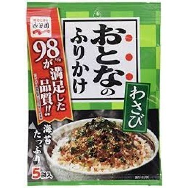 

Nagatanien Wasabi Furikake Rice Topping Bumbu Tabur Rumput Laut Nasi