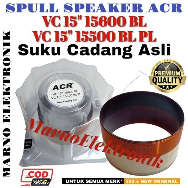 SPULL SPEAKER ACR 15 INCH 15600 BL 15500 BL PL BLACK ACR SPUL VOICE COIL 15600 15500 PLATINUM VC 15