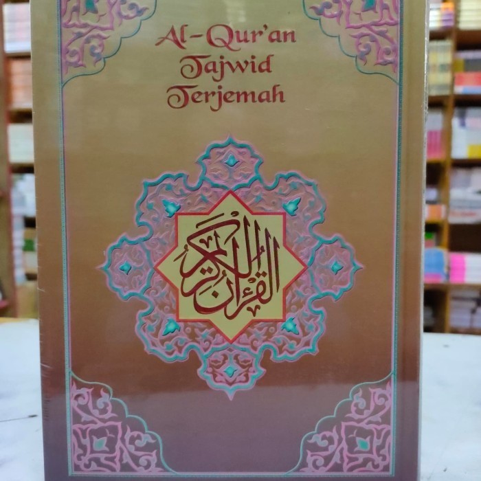 AlQuran Tajwid & Terjemah Penerbit Diponegoro B5 Hc